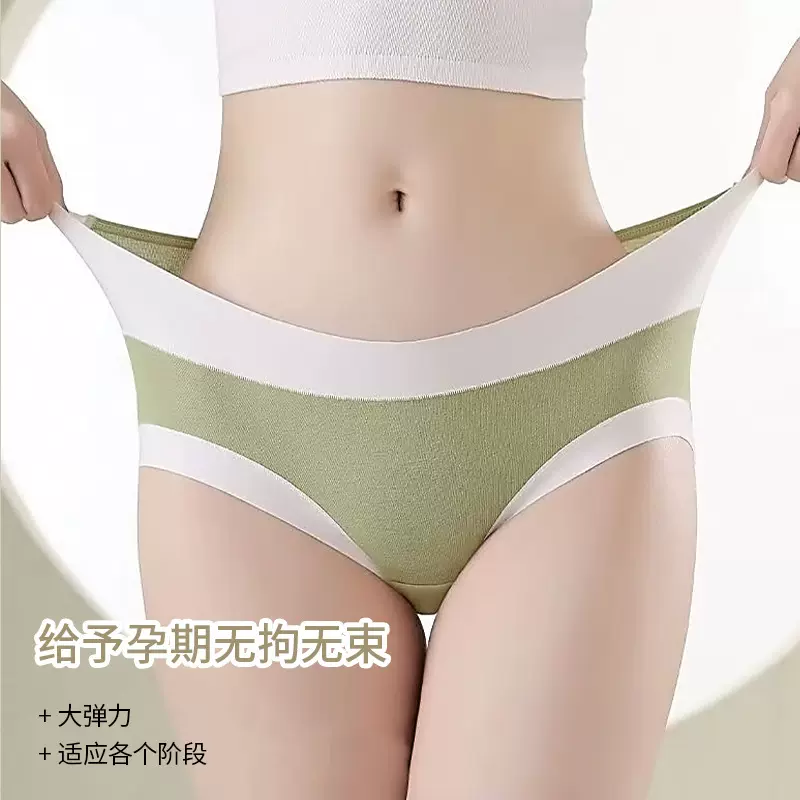 纯棉内裤女中腰无痕夏季薄款少女简约舒适抑菌裆大码女士三角裤