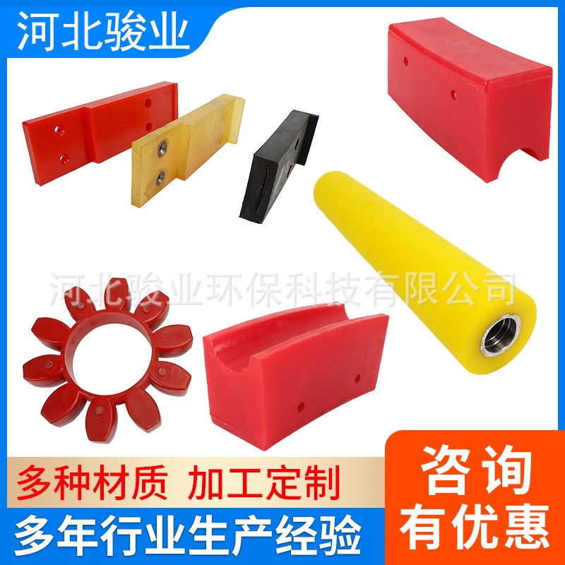 聚氨酯件加工聚氨酯垫橡胶脚垫异形聚氨酯配件聚氨酯异形件