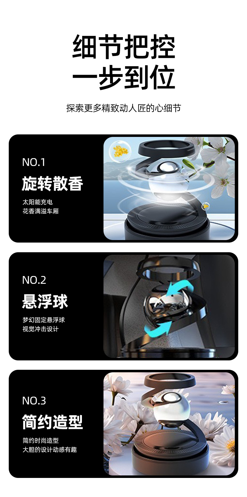 Car-mounted aromatherapy diffuser, rotatable star ring, solar-powered floating creative ornament, cross-border car decoration accessory, perfume ornament