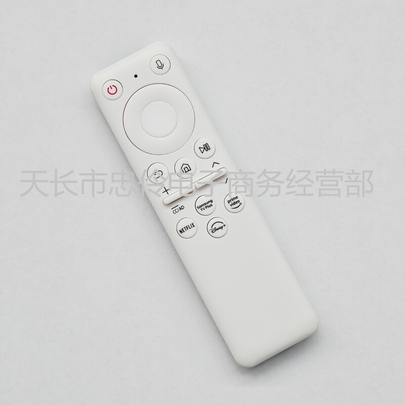 BP59-00149A适用于三星电视机投影仪语音遥控器 TM2261S锂充电款|undefined