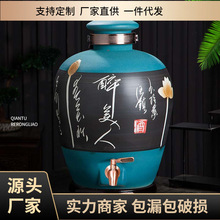 景德镇陶瓷酒坛子10斤20斤30斤50斤装醉美人家用密封高档酒缸酒罐