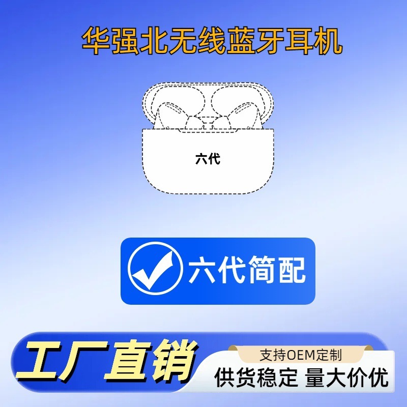 華強北の新型二四Pro2の7世代の無線のbluetoothのイヤホンの高音質の平果のandroidは通用します。|undefined