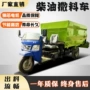 一体双面搅拌粉碎料车