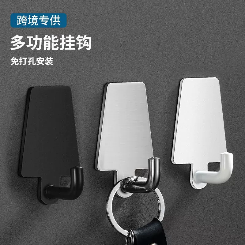 Крючок прочный клейкий подвесной крючок без перфорации на стене кухни и ванной комнаты, задний настенный бесшовный крючок для одежды