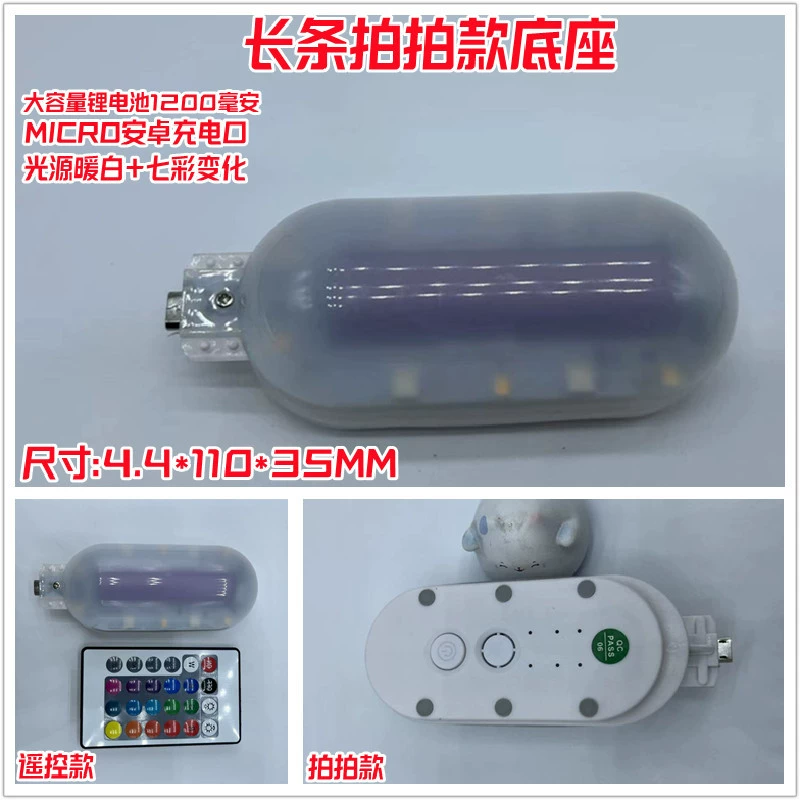 Silicone Papa Lamp Long Round Base Charging Dry Battery Model Universal Light Source Warm White Three-Stage Source Manufacturer