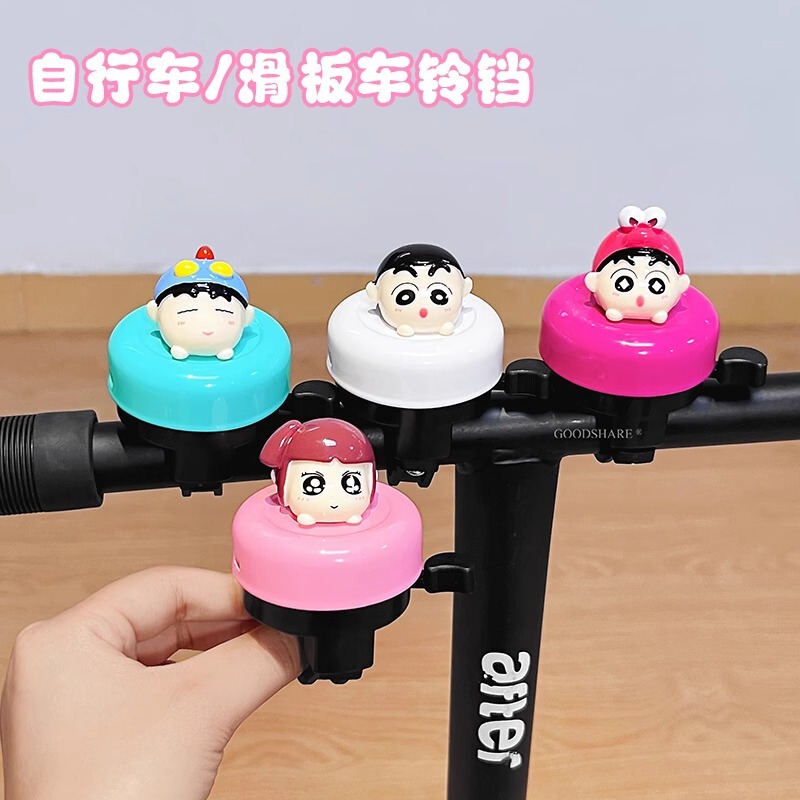 自転車ベルサイクリングハンドルバーホーンかわいい漫画マウンテンバイク子供用スクーターロードバイク装飾アクセサリー|undefined