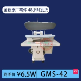 整熨设备配件;洗涤烘干设备;整熨设备