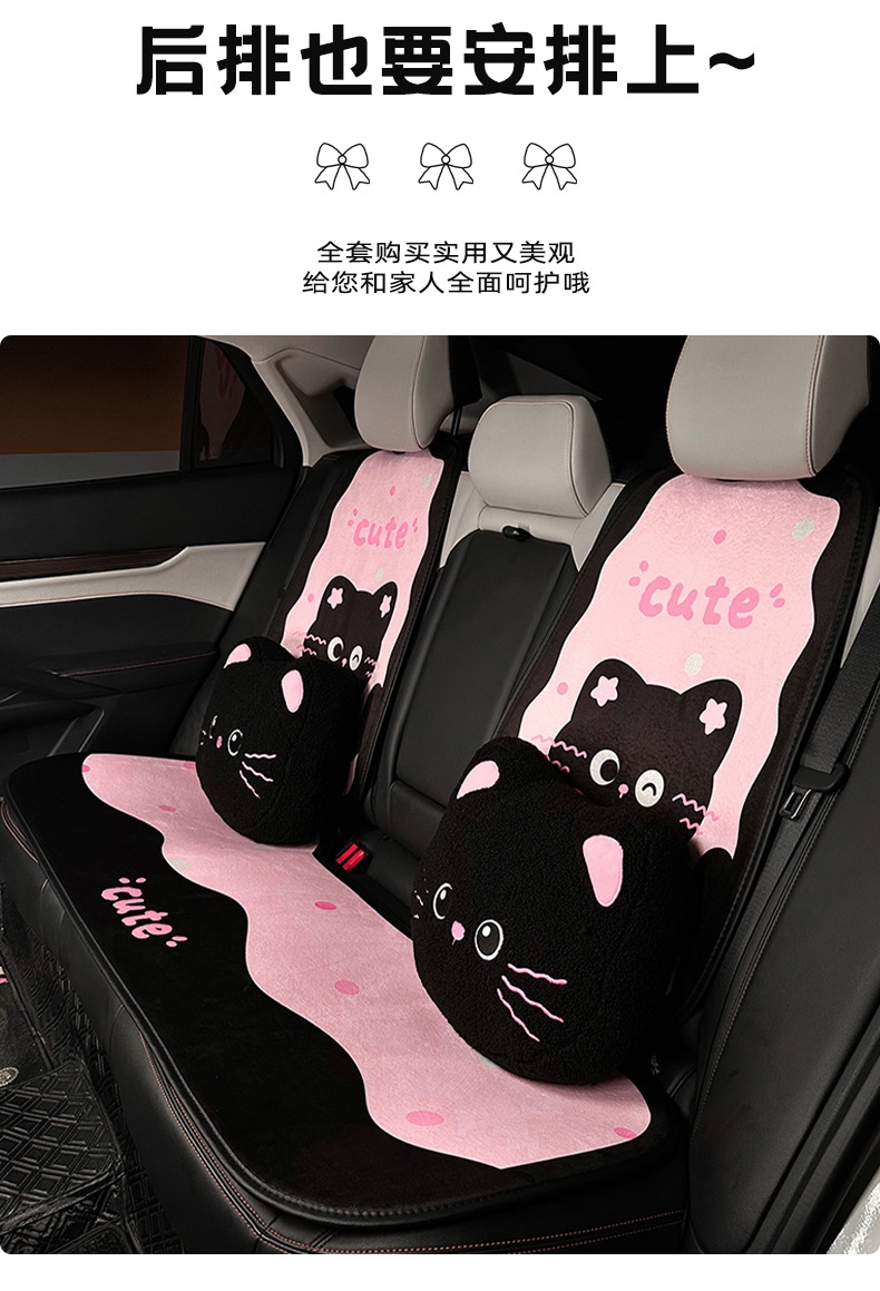 Cartoon Cat Car Cushion Four Seasons Universal Comfortable Non-Slip Car Seat Cute Universal Car Seat Cushion