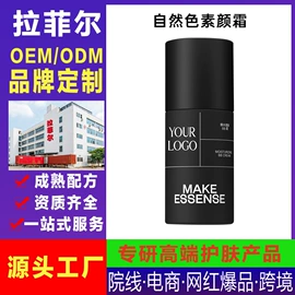 液态精华;面霜;洁面产品