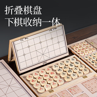 Deli Yw168 Chinese Chess (Mixed) (Box)