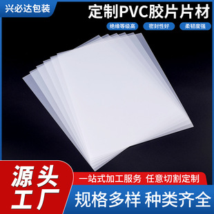 ĥɰPPƬA4A5B5�bӆ����PP��퓷ָ�Ƭ��퓚�PP��ɫ�UɢĥɰPP����