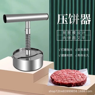 跨境汉堡肉饼压肉器不锈钢加厚模具厂家直销做牛肉饼饭团神器手工