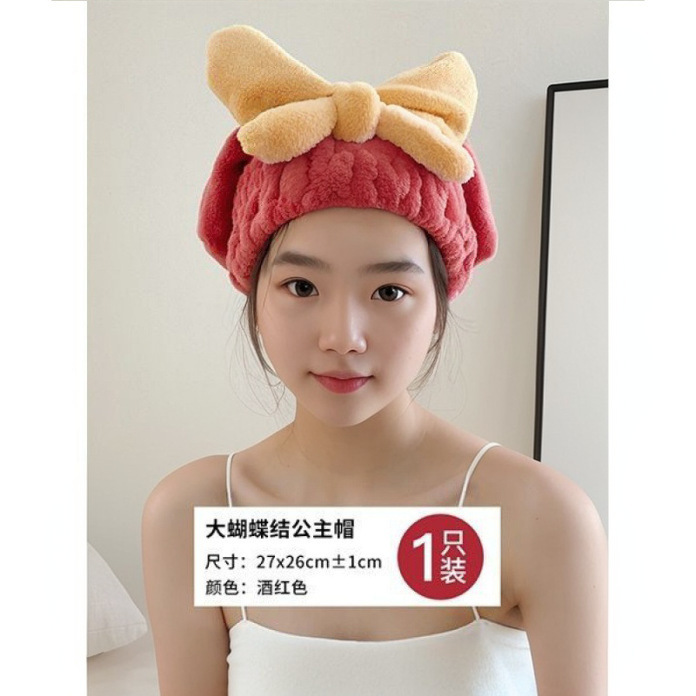 家庭用コーラルベルベットシャワーキャップは水を吸収し、速乾性があり、女性のファッショナブルな入浴スカーフ、蝶結び、ヘアドライキャップです。|undefined