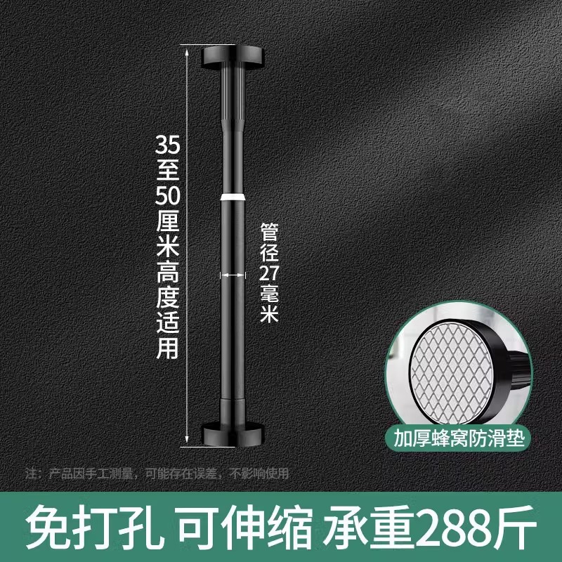 黑-0.35-0.5米一根