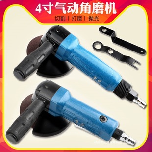 Lingyi 4inch Pneumatic Angle Grinder Industrial Grade Pneumatic Grinder Pneumatic Grinding Wheel Cutting Grinding and Polishing Machine 100mm
