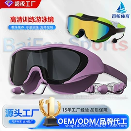 脚蹼、手蹼;潜水用品;泳镜