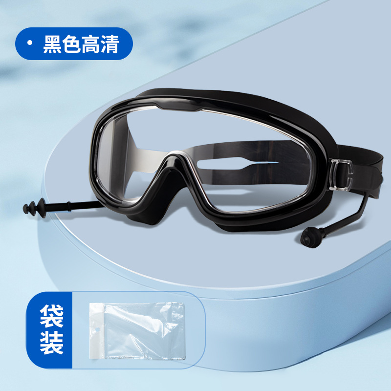 블랙 HD백