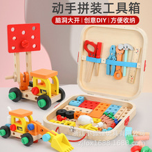 儿童修理工具箱动手拆装拧螺丝钉组装宝宝男孩益智玩具积木质套装
