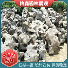 ̫��ʯ���l��ɽ��ˮ���^ʯ���M�OӋ�a��ֱ�Nǧ��ʯ̫��ʯ�SϞʯ