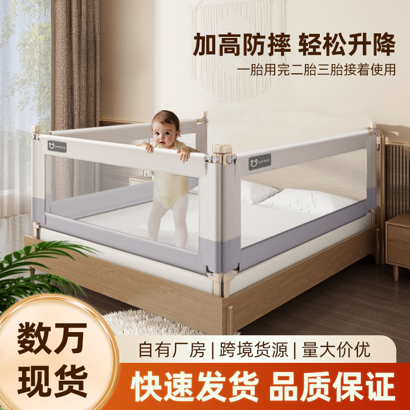 Bed Rail for Infants and Children, Anti-Fall Protection Rail, Bed Anti-Fall Barrier, Heightened Baby Bed Side Rail Guardrail