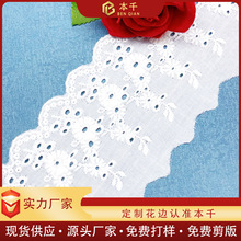 ��ɫ�޲���߅ͯ�b�o���޾�Lolita lace�F؛8cm�S��ֱ�N���l�Ҽ�
