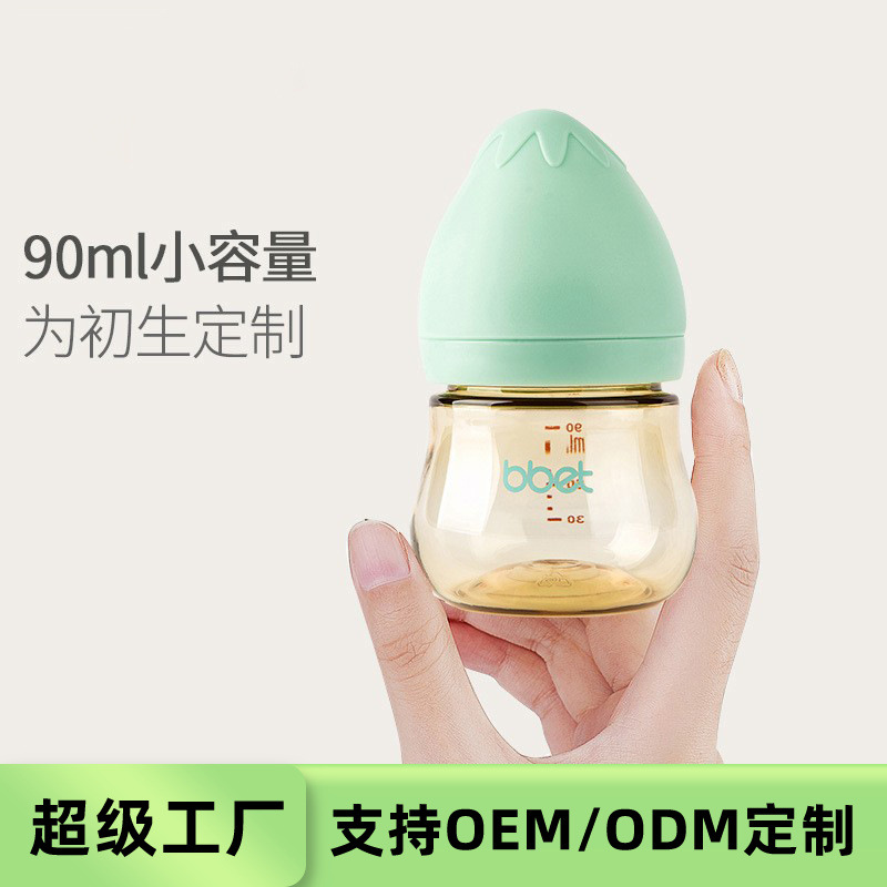 Newborn Baby Bottle, Baby Lying down Drinking Bottle, Ppsu Wide Diameter, Resistant to Falling, Anti-Flatulence, Weaning, Small Capacity Customization