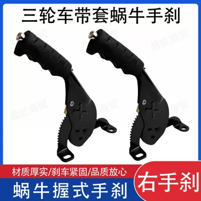 Other Electric Vehicle Accessories Parking Brake Thickened Handbrake Handle