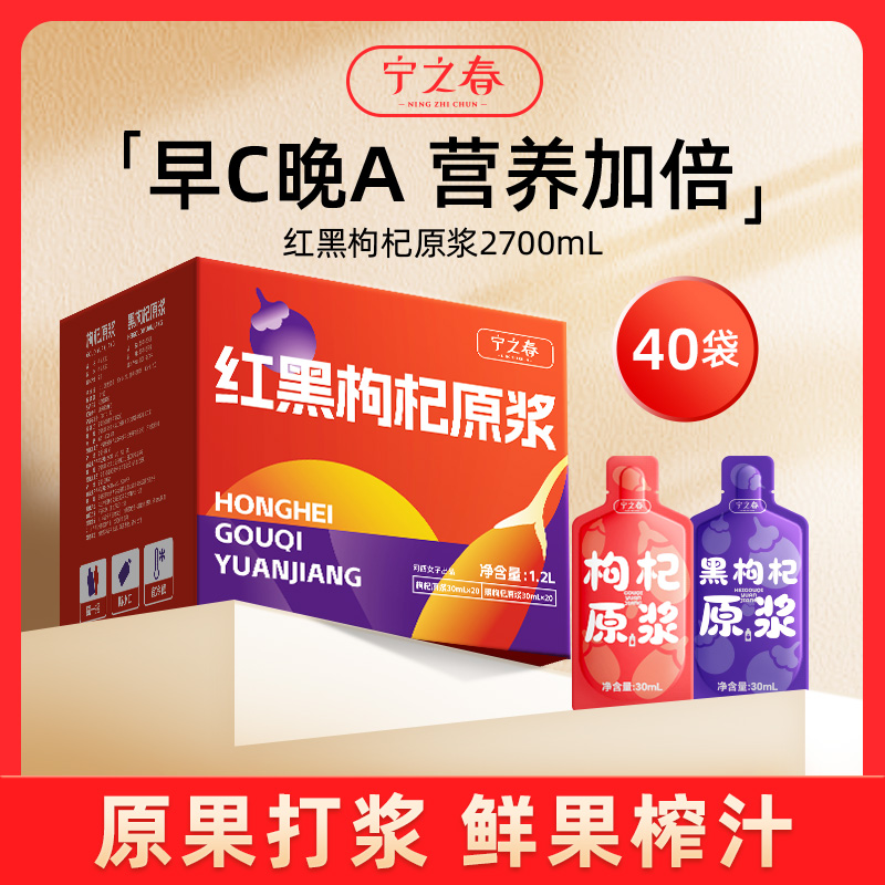 [얼리 어답터에게 영양을 공급하세요] 레드 퓨레 20봉 + 블랙 퓨레 20봉