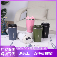 新品304ステンレスコーヒーカップポータブル車載二層真空コーヒーカップ保温カップギフトカップ