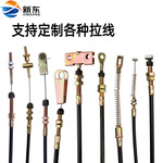 电动三轮四轮汽车手刹线油门离合刹车线 定机械推拉索控制拉线