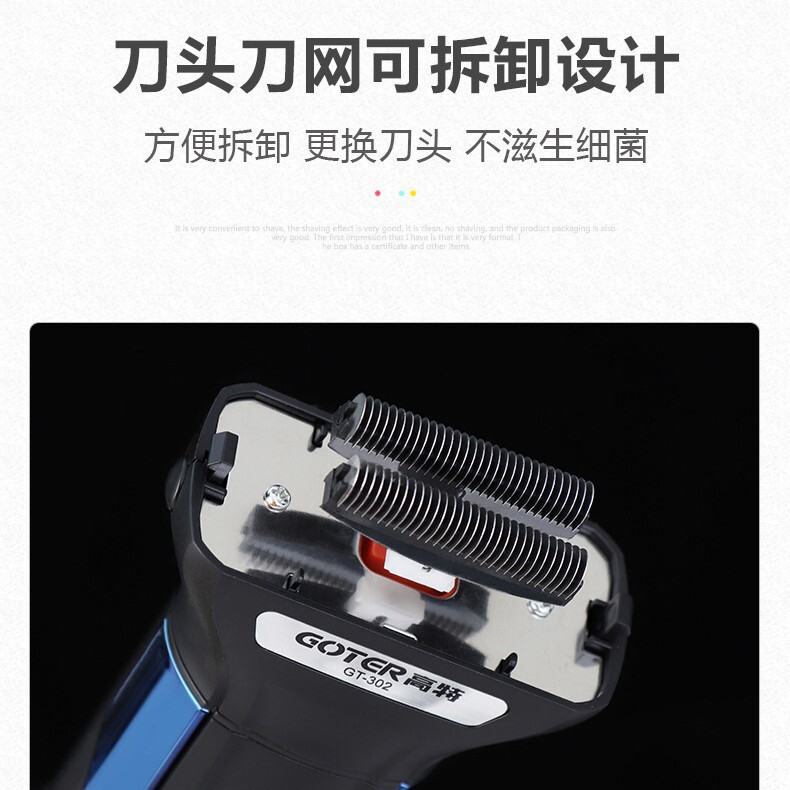 USB スリーインワン充電式シェーバー多機能ヒゲカミソリ理髪鼻毛カッター電気シェーバー|undefined