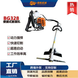 燃油割灌机背负式BG328割草机开荒除草园林修剪浮子式跨境优选
