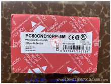 PC50CND10RP-5M F؛ȫԭbƷ CARLO  PC50CND10R