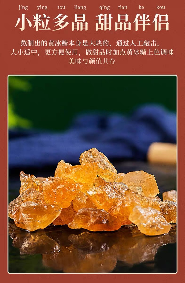 Large Multi Crystal Yellow Rock Sugar Jar Traditional Hand Boiled Sweetener for Tea and Soups 250g quality and texture