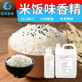 食用香精;其他香料香精;日用香精