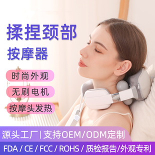 New product pinch neck massager massage shawl trapezius muscle massager hot compress wireless neck protection cervical cross-border
