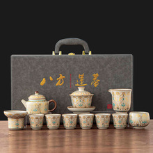 汝窑金色孔雀纹茶具套装盖碗茶壶茶杯礼盒套装功夫茶具商务伴手礼