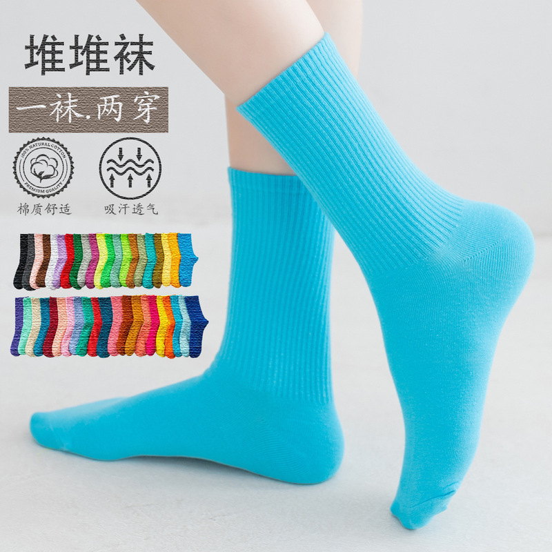 Autumn and Winter Japanese Thick Stacked Stockings Candy Color Stockings Solid Color Combed Cotton Sports Cotton Socks Women's Medium Stockings