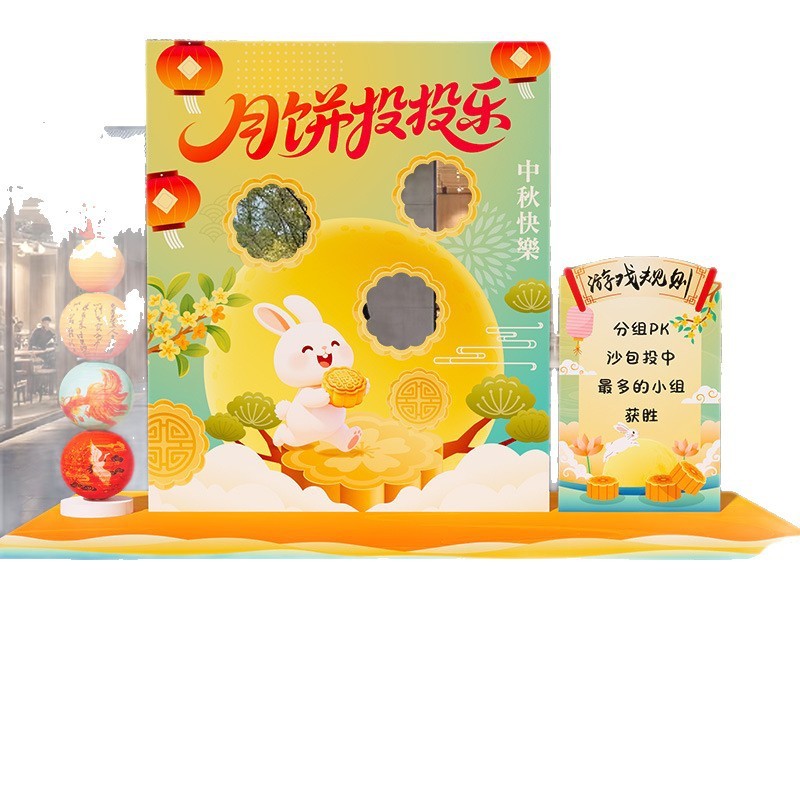 翁楷中秋节场景布置氛围装饰商场后羿射日套圈射箭游戏活动道具kt|undefined