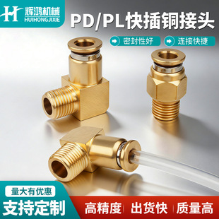 PDPL����~���^��ӹ�·���^ֱͨ�~����C�������͹���·���ٽ��^