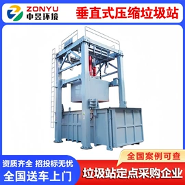垃圾车;商用垃圾处理;工程建筑机械