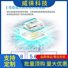 �h~���]ͨ�|����MT6071/8071/6103IP/6071/8071/81010203IE�˙C��