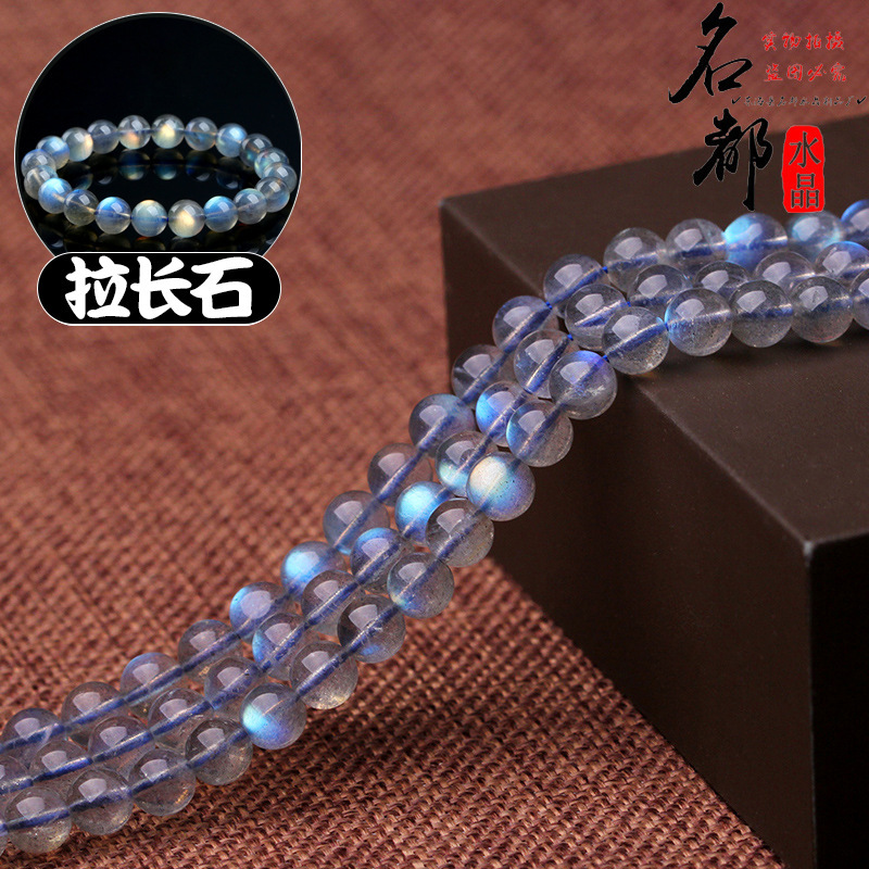 Natural Crystal 8A gray Moonstone loose beads DIY jewelry accessories color light blue light pull feldspar semi-finished products wholesale Natural Crystal 8A gray Moonstone loose beads DIY jewelry accessories color light blue light pull feldspar semi-finished products wholesale