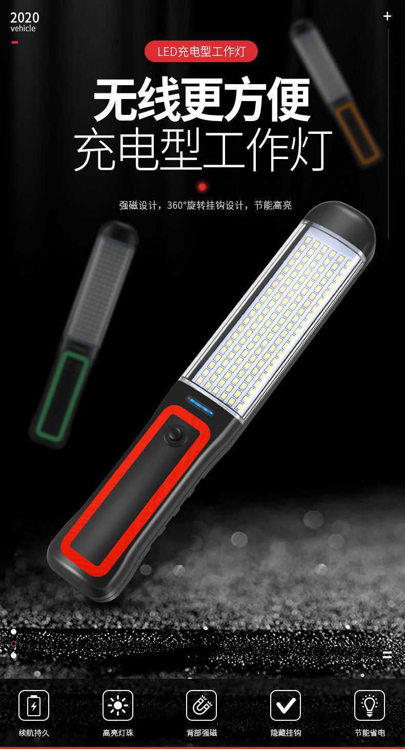 LED Car Repair Work Light Handheld with Strong Magnet