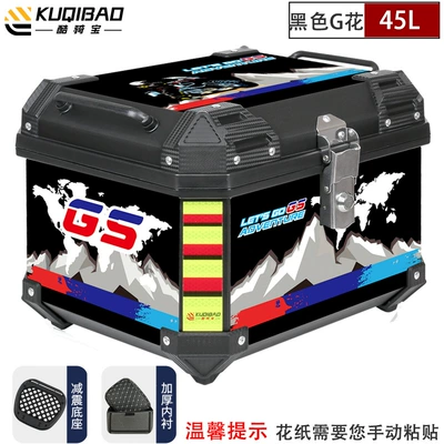 car pedal trunk non-aluminum alloy | Motorcycle trunk - 45l-black-g-flower-shock-absorbing-base-lining