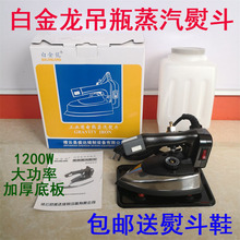 �׽����ٶ� �p�����ٶ� ���I���ø�ϴ����94A94B�͵�ƿ�C��1200W