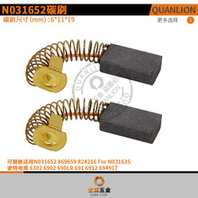 N031652̼ˢN031635������|869659 824216 874076 802173 883191