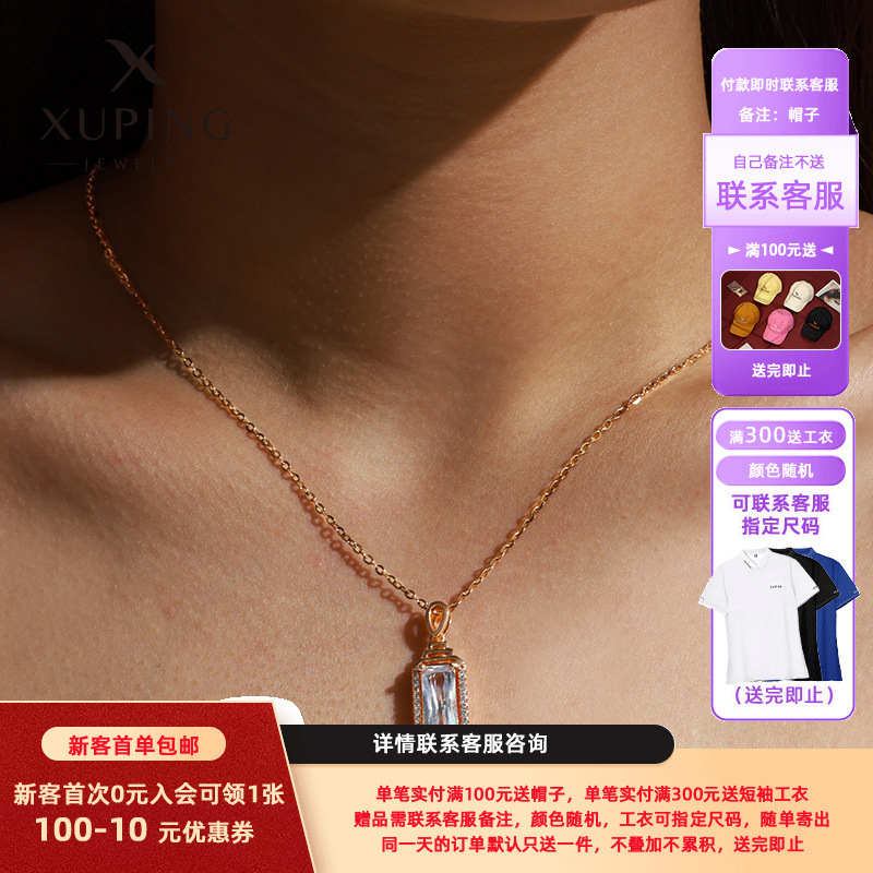 Xuping estilo elegante colgante rectangular colgante de joyas personales de alta calidad para mujeres transfronterizas