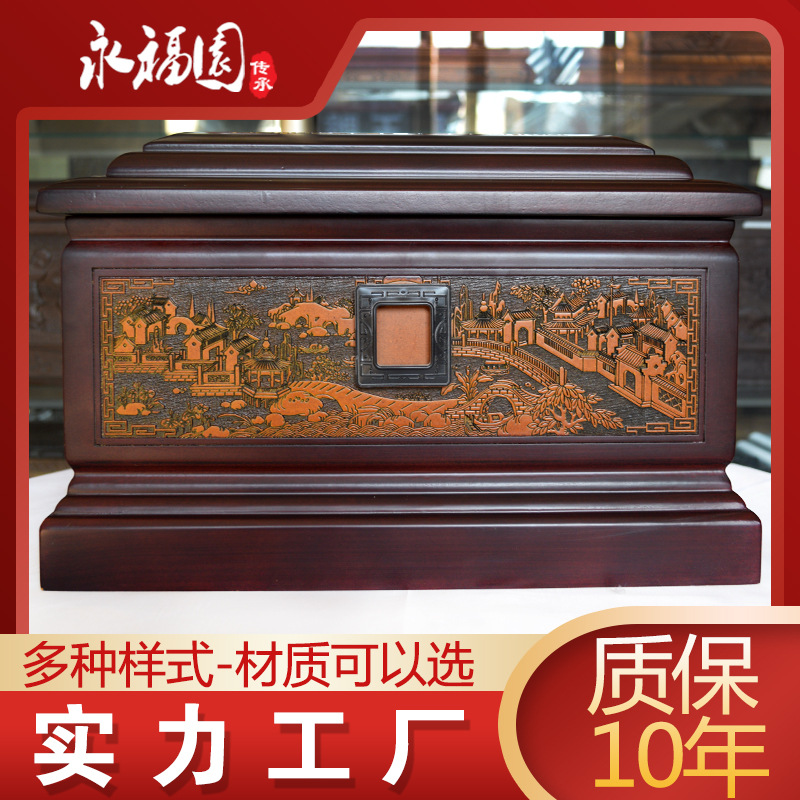 厂家批发骨灰盒永福园殡葬用品 棺材木材迁坟男女寿盒  量大从优|ms