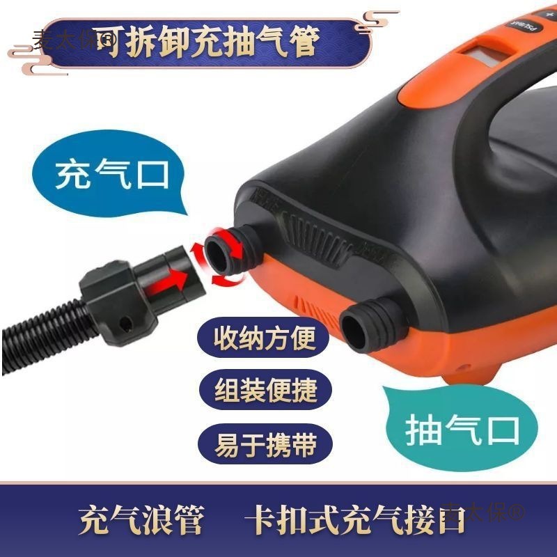 桨板充气泵sup冲锋舟橡皮艇浆板充气船帐篷气垫高压电动充麦太保